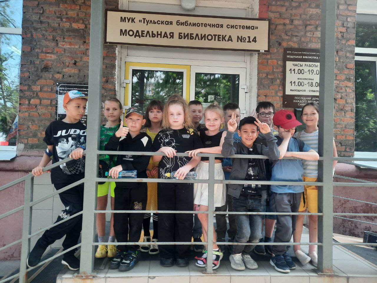 Девятый день пришкольного лагеря.День рекордов..