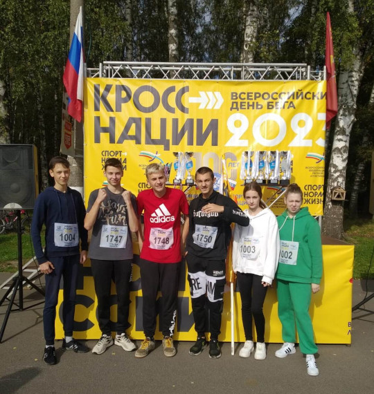 Кросс нации - 2023.