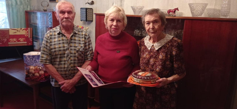 Поздравление ветерана, 95 лет.
