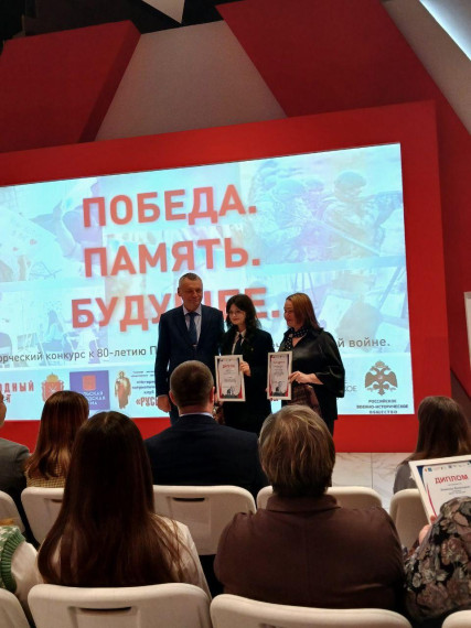 Поздравление победителей и призеров из образовательных учреждений Тулы.