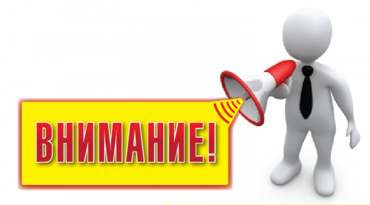 Выпускникам и их родителям (законным представителям.