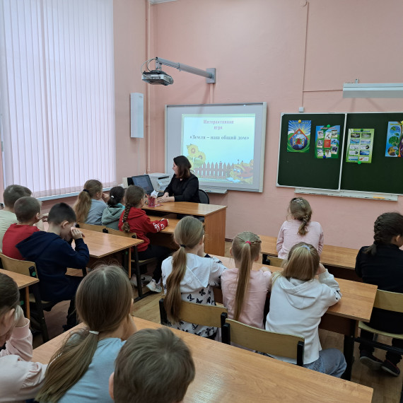 Земля - наш общий дом.